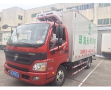 冷藏車